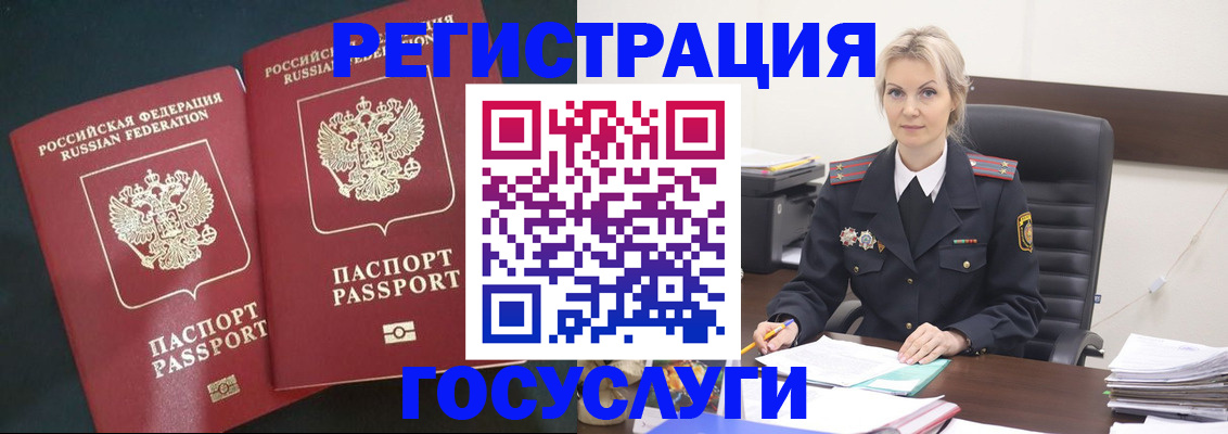 регистрация для школы в Куртамыше