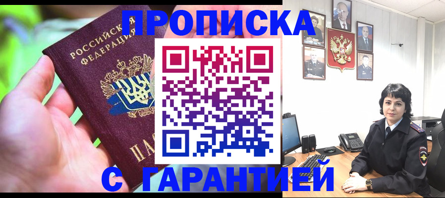 регистрация для дет. сада в Куртамыше